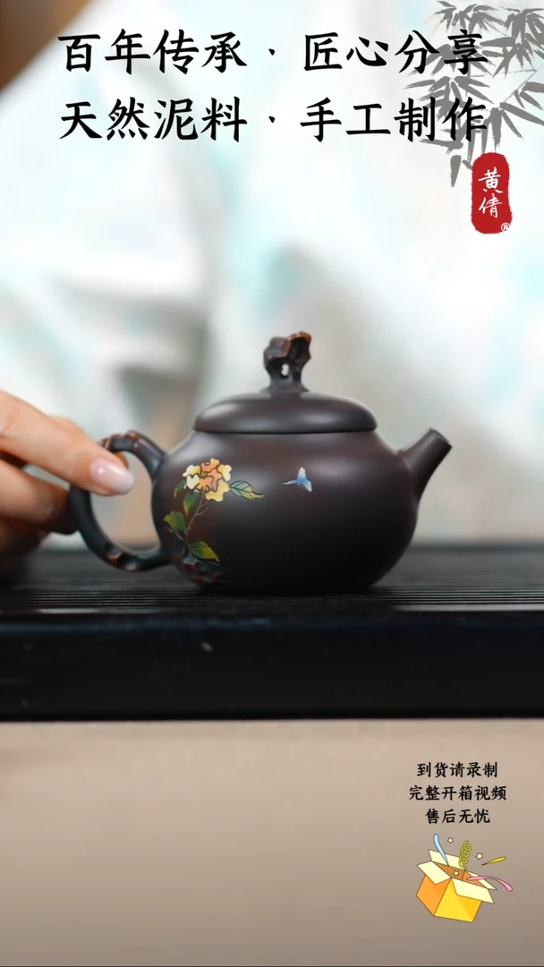 壶黄倩建水紫陶作品175
