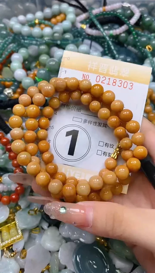 翡翠未镶嵌颈饰闪购0218303