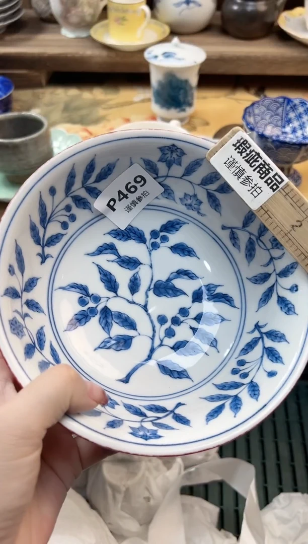 瓷片路*丙  469