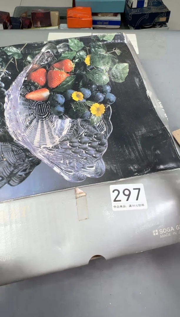 瓷片运**幄297V号满30米包邮，碰瓷社感谢您的支持~
