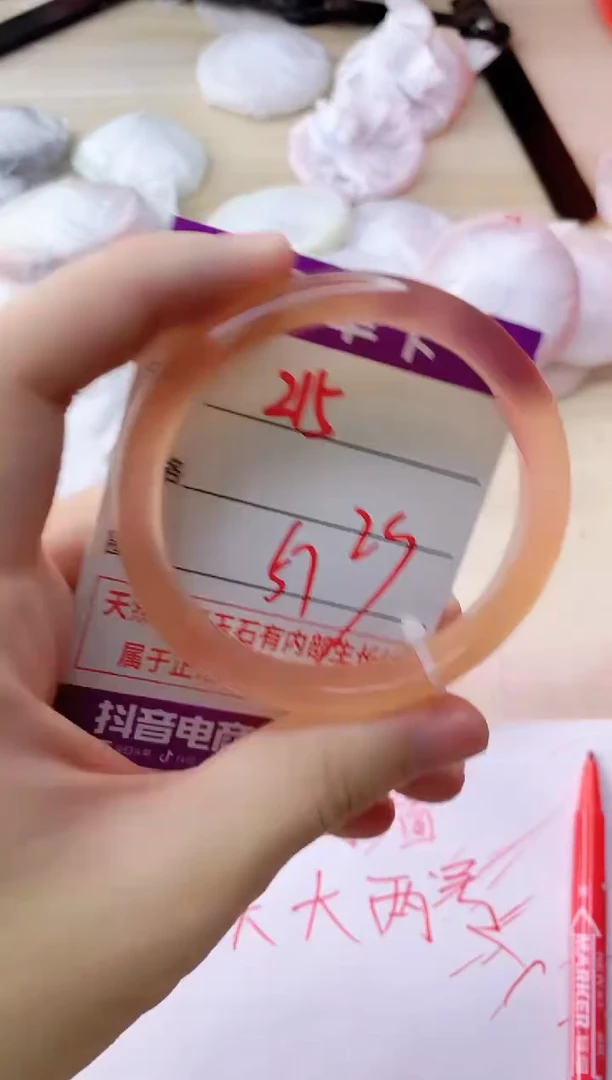 玛瑙/玉髓手镯未镶嵌215ZYF57