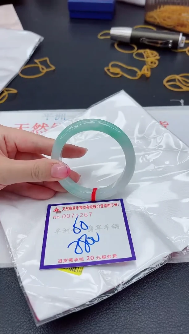 未镶嵌手镯翡翠1