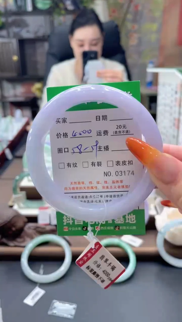 未镶嵌手镯翡翠03174***