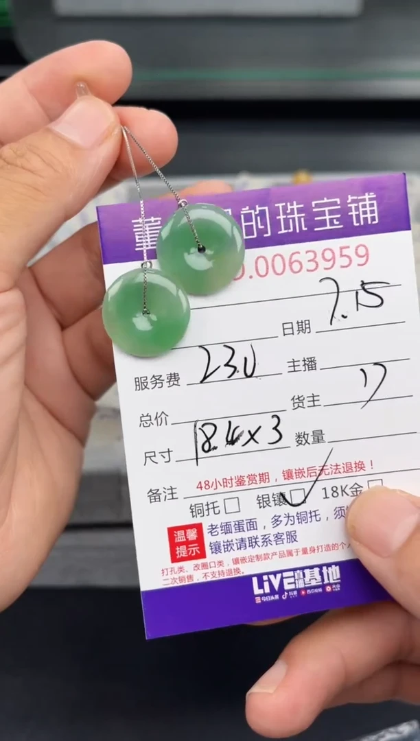 翡翠银S925镶嵌耳饰多人