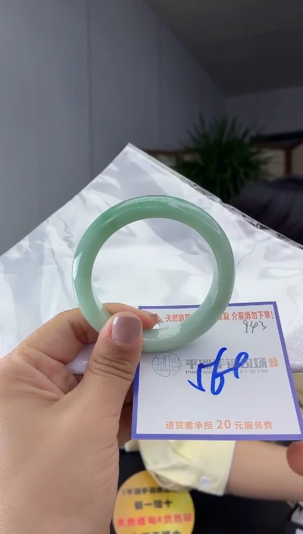 未镶嵌手镯翡翠11111111111
