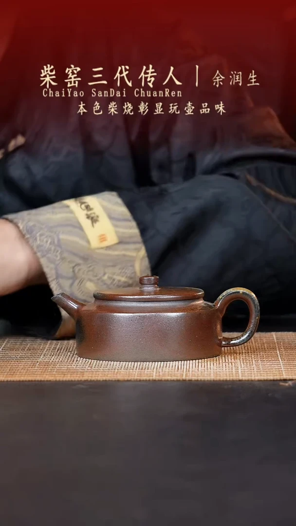 茶壶紫砂无名之砂紫砂作品