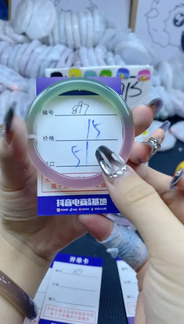 手镯玛瑙/玉髓未镶嵌897