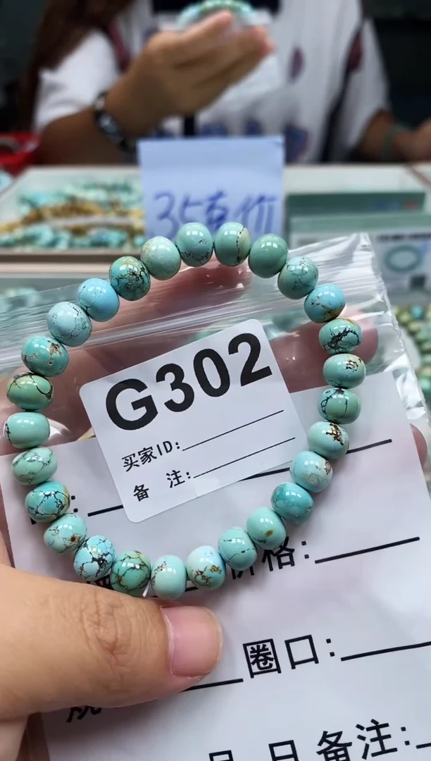 未镶嵌绿松石珠宝奇石.