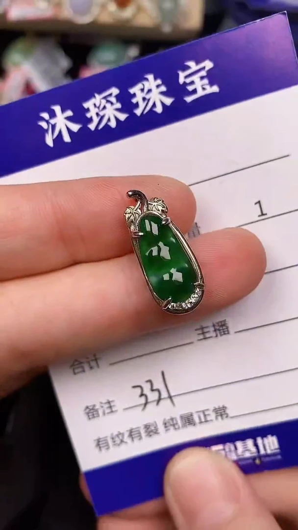 银S925镶嵌戒指翡翠3310