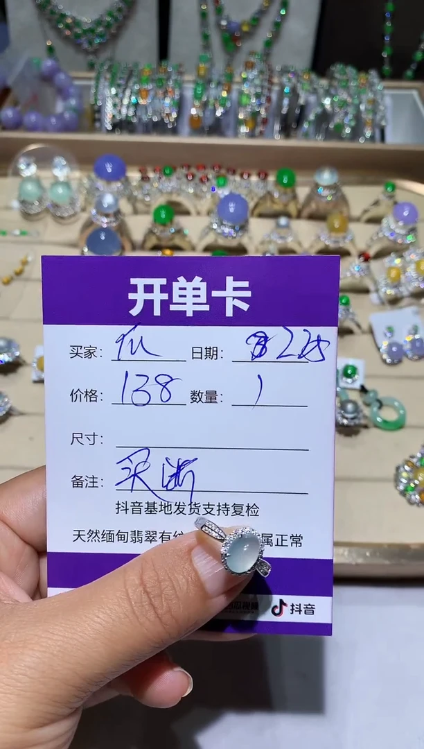【闪购商品】翡翠耳饰未镶嵌 快乐瓜