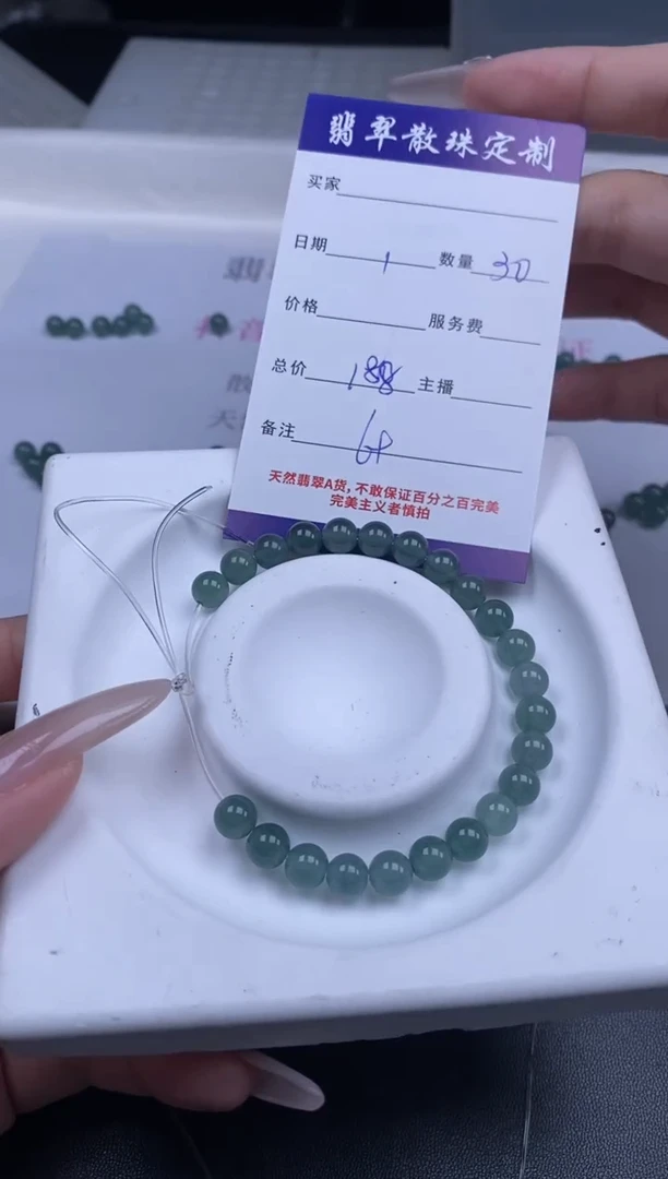 颈饰未镶嵌翡翠散珠批发DIY多样性发货