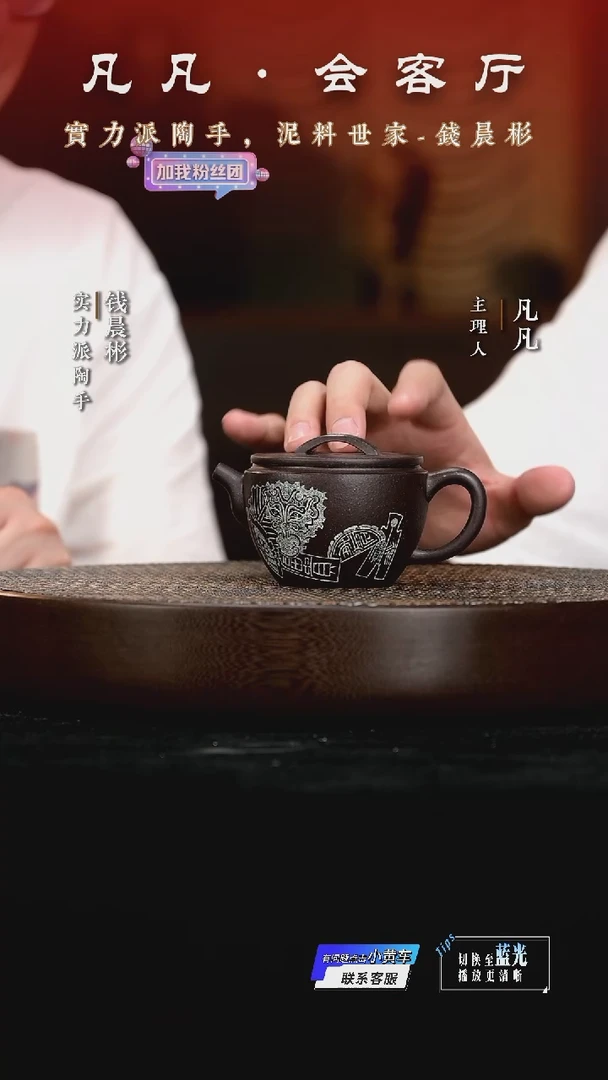 茶壶紫砂QCB51钱晨彬小汉瓦乌金砂150cc