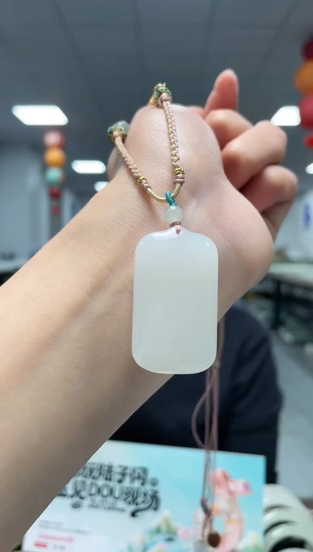 未镶嵌和田玉挂件无事牌挂件一件