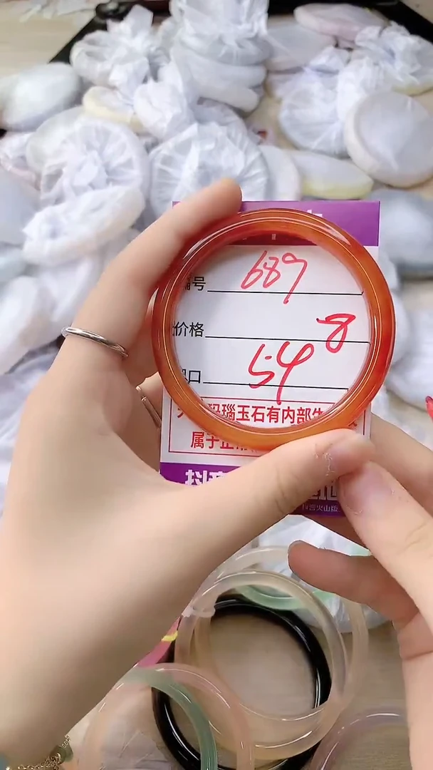 手镯玛瑙/玉髓未镶嵌689