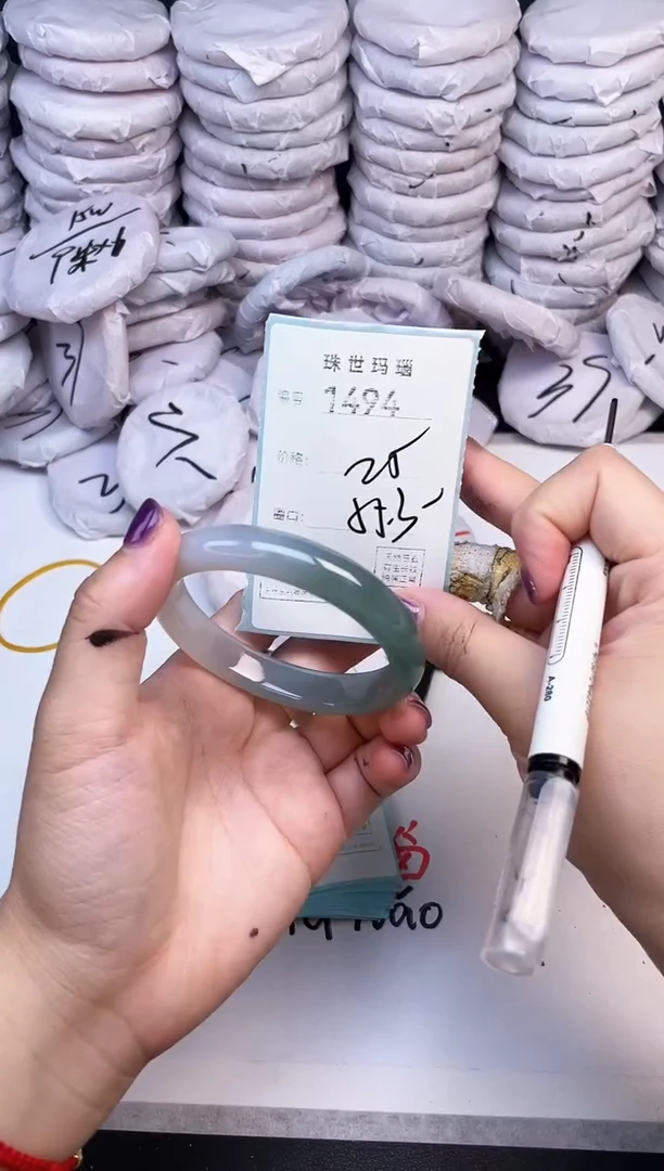手镯玛瑙/玉髓未镶嵌1494