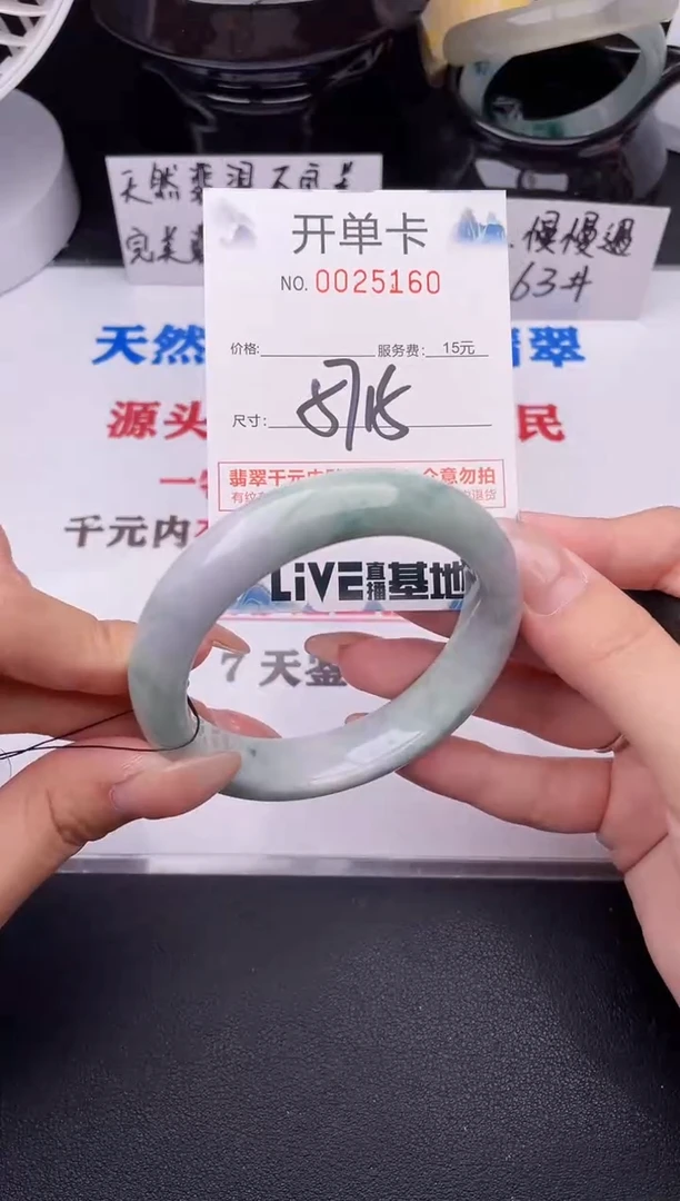 翡翠手镯未镶嵌60