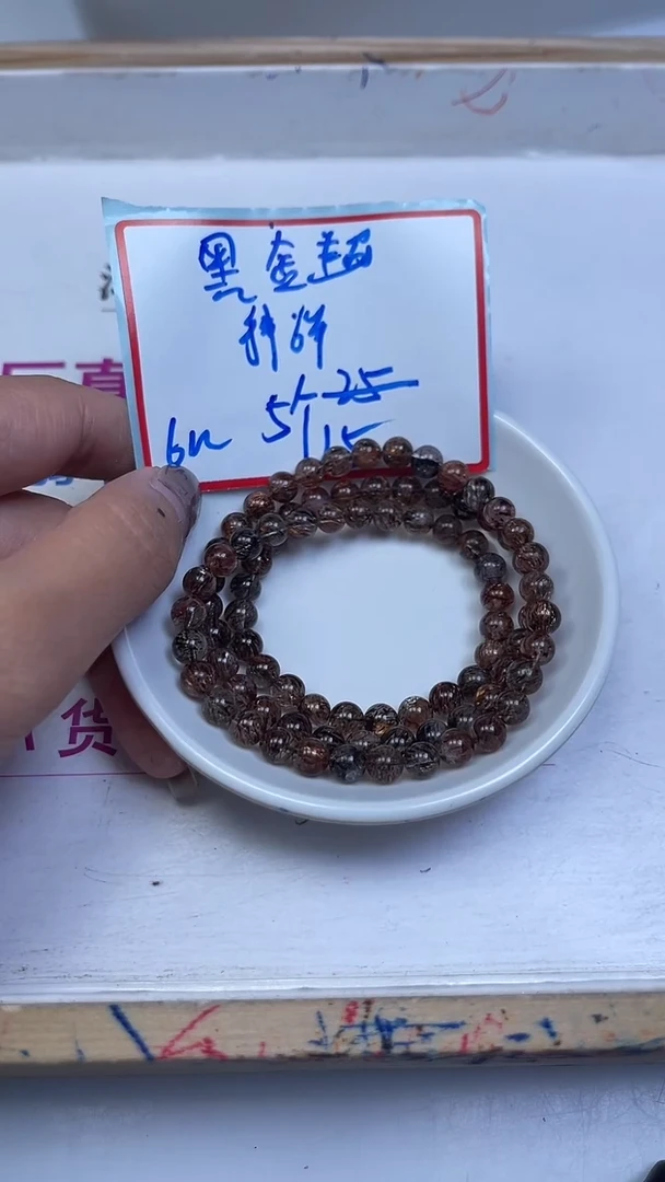 未镶嵌珠宝半成品水晶D165  黑金超6mm5颗15元