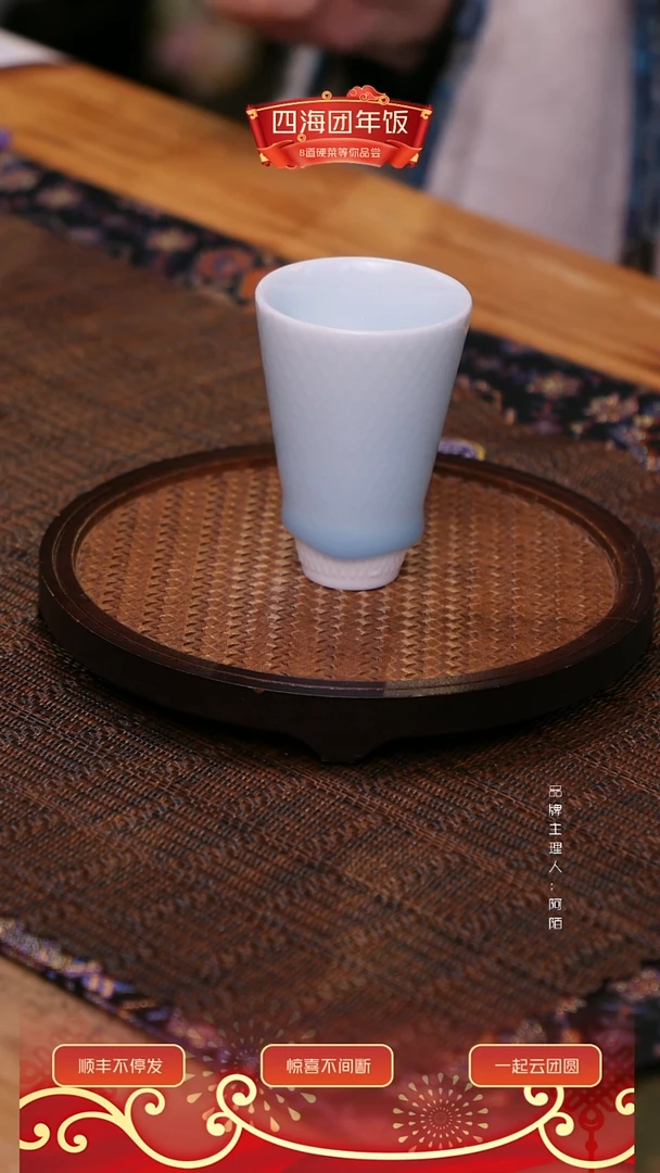【闪购商品】蓝眼泪龙鳞闻香杯（带礼盒）