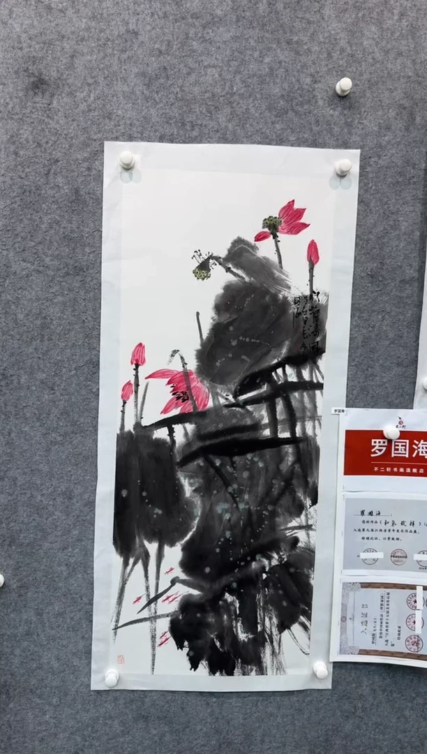 【闪购商品】国画pmw不二轩旗舰店国画LGH2