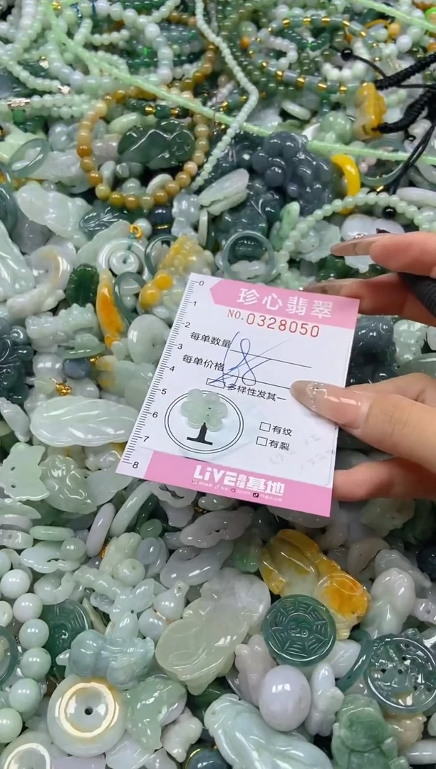 颈饰未镶嵌翡翠闪购0328050