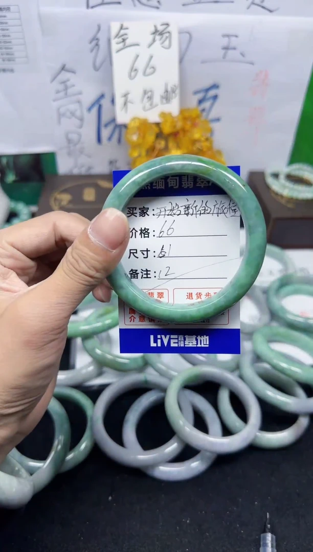 未镶嵌手镯翡翠开****程12