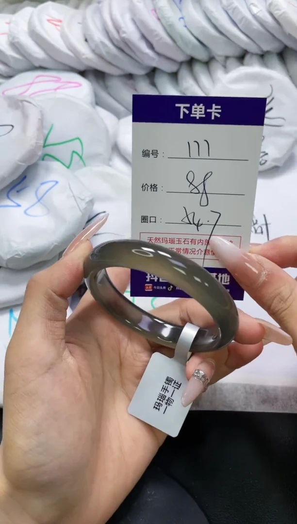 未镶嵌手镯玛瑙/玉髓177
