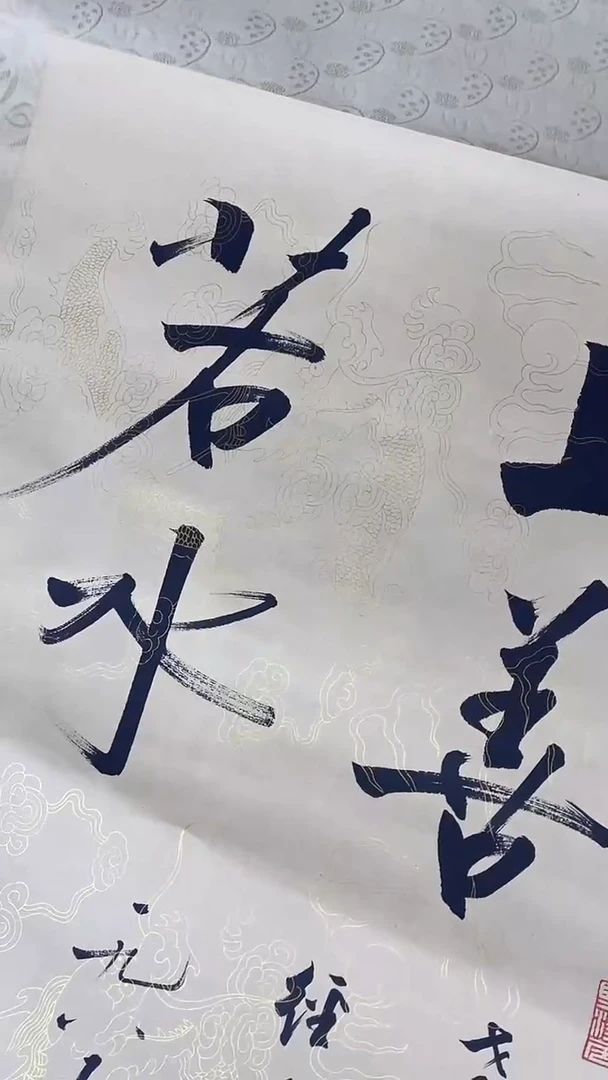 书法绘画书法绘画