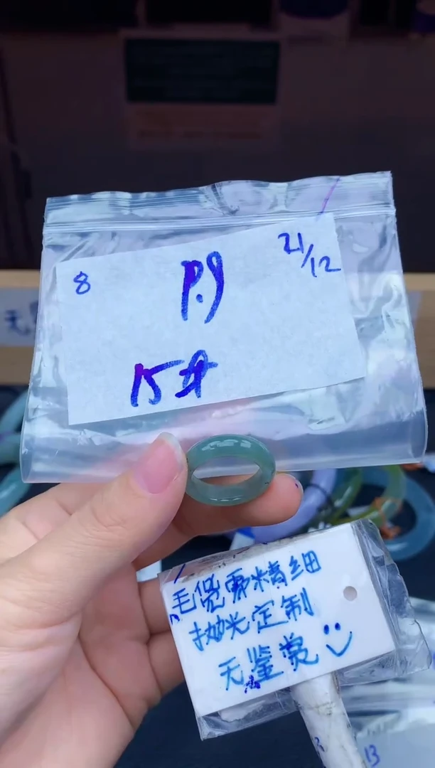 未镶嵌挂件翡翠8毛货需精细抛光挂件多样性拍一发一