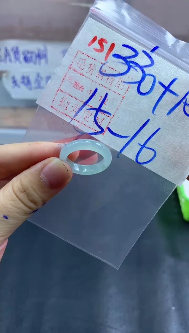 未镶嵌定制翡翠戒圈15-16#340毛货需精细抛光