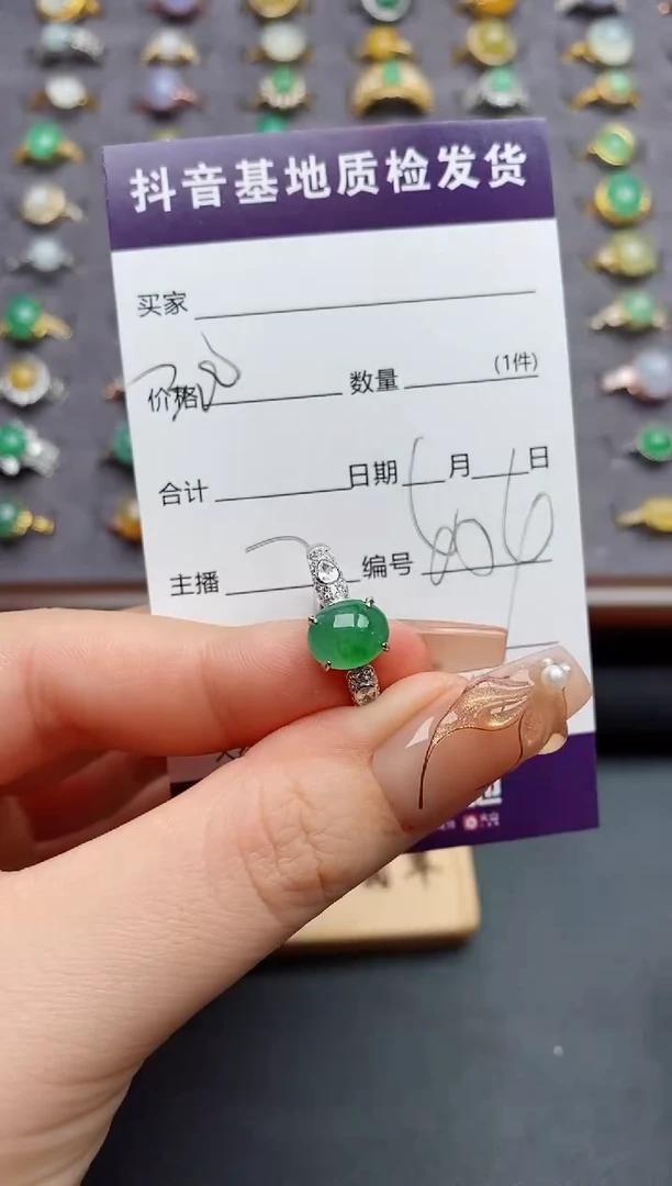 银S925镶嵌戒指翡翠.