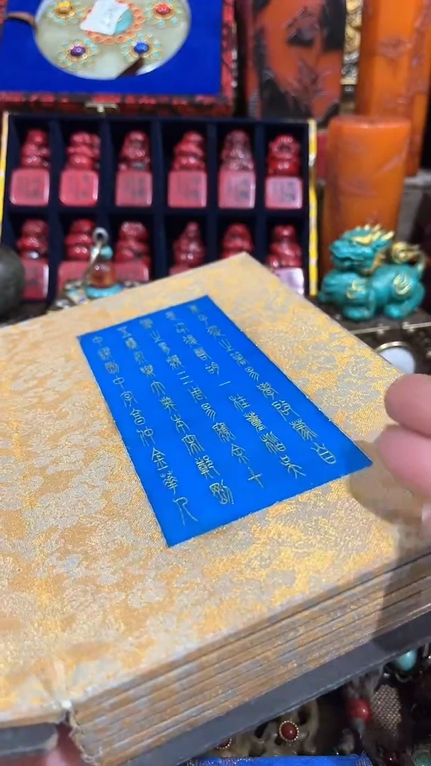 清货出一出好物分享