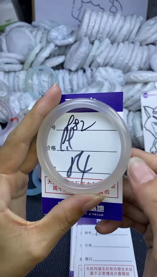 手镯玛瑙/玉髓未镶嵌982