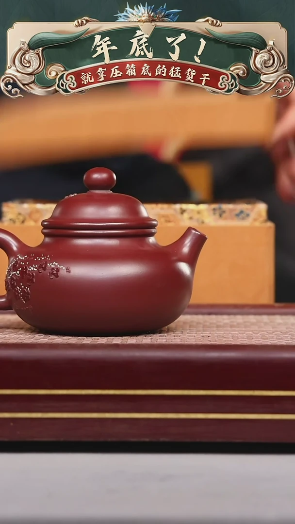 【闪购商品】紫砂茶壶碧壶金弟原矿紫砂壶