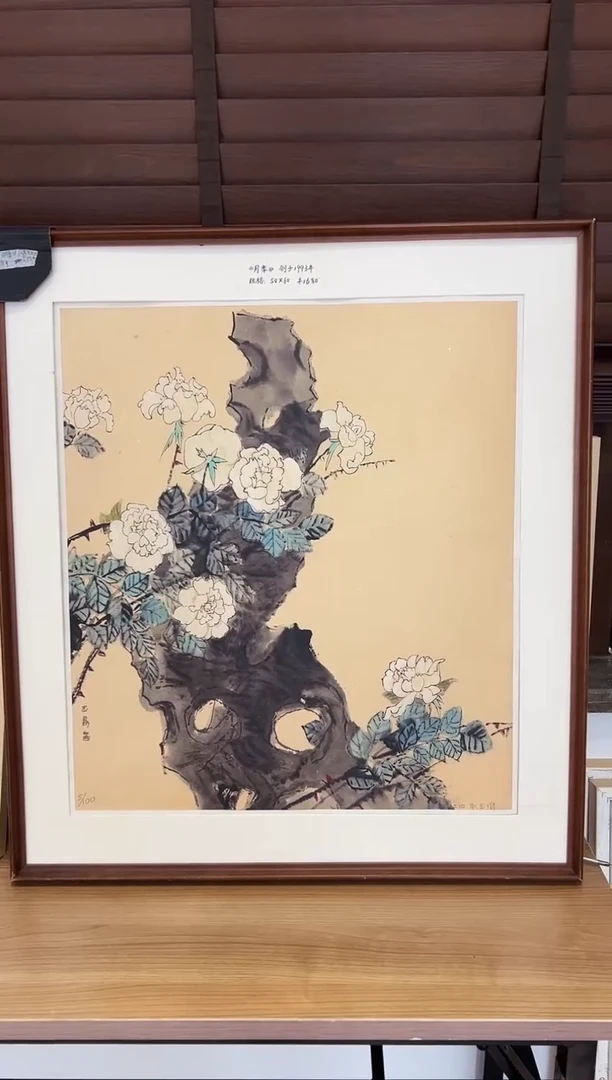 【闪购商品】版画限量亲签盖章版画S