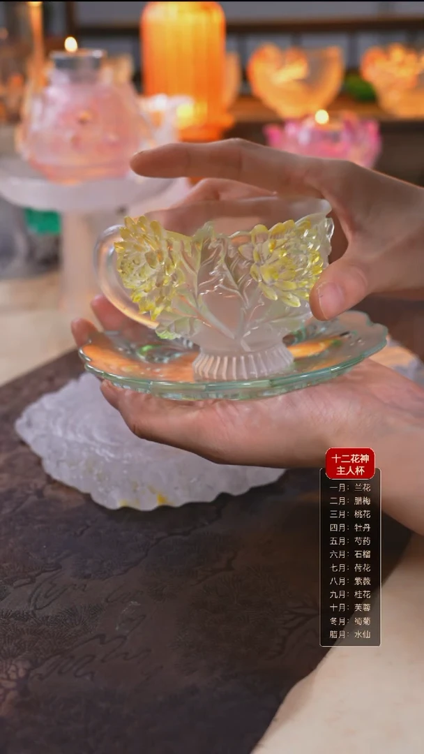花神咖啡杯9月桂花1个+ 瑶池花语