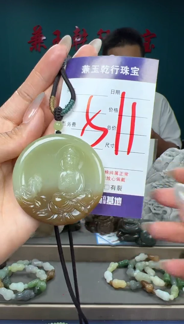 和田玉未镶嵌颈饰和田玉