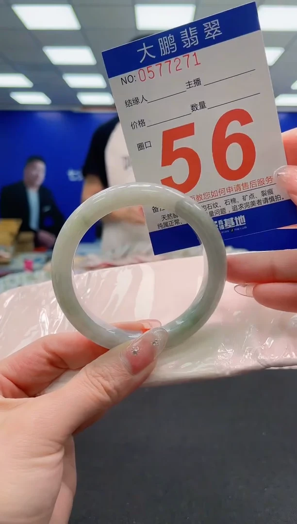 翡翠手镯未镶嵌AAAAAAAAAAAAAAAAAA