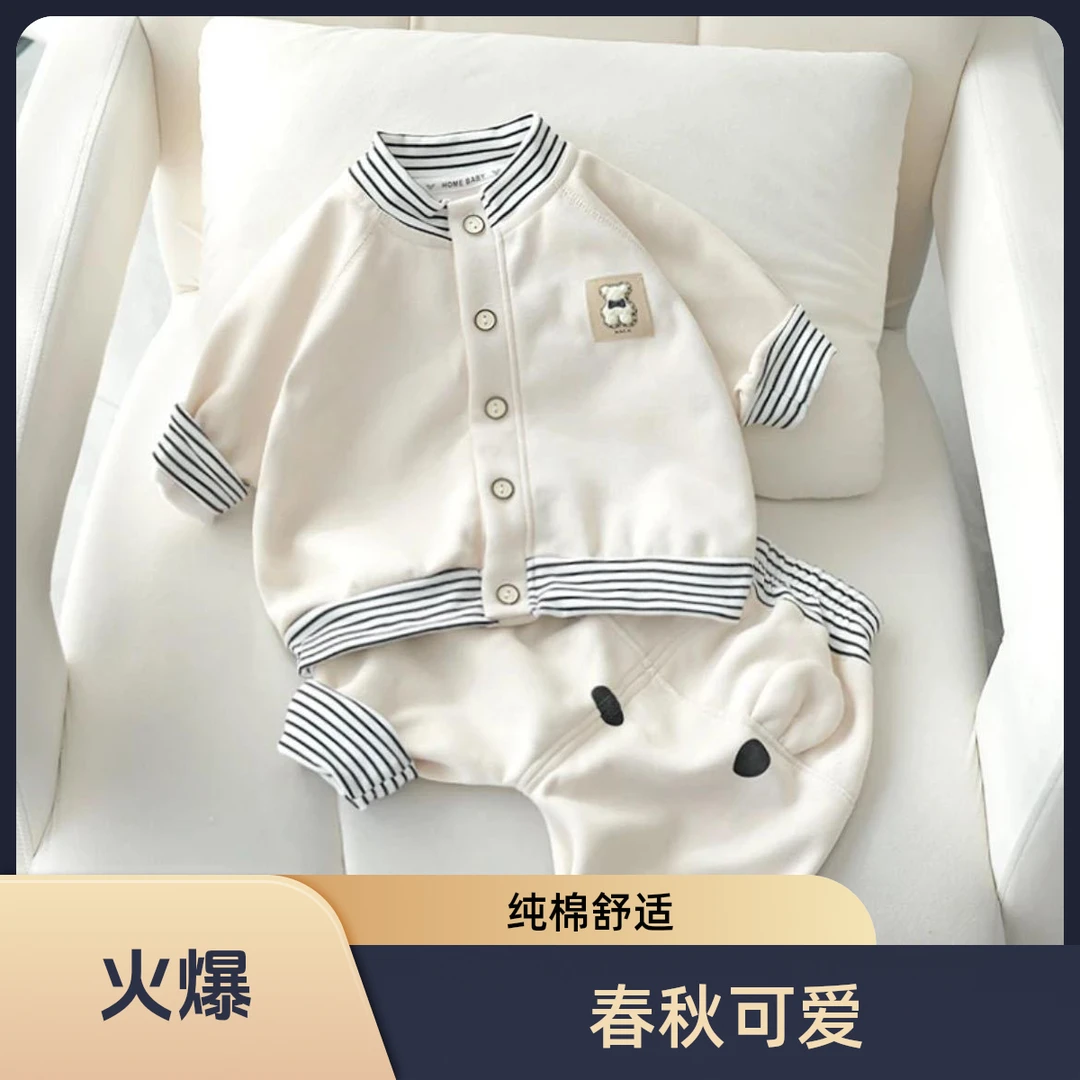 FAVMARTHA婴儿衣服春秋可爱超萌卡通条纹外套高腰屁屁裤套装一岁