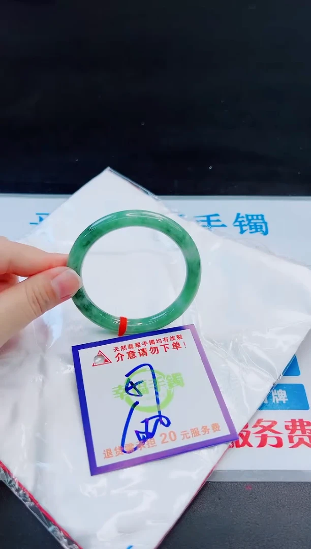 未镶嵌手镯翡翠天然缅甸翡翠A货！A货！A货！A货！A货！