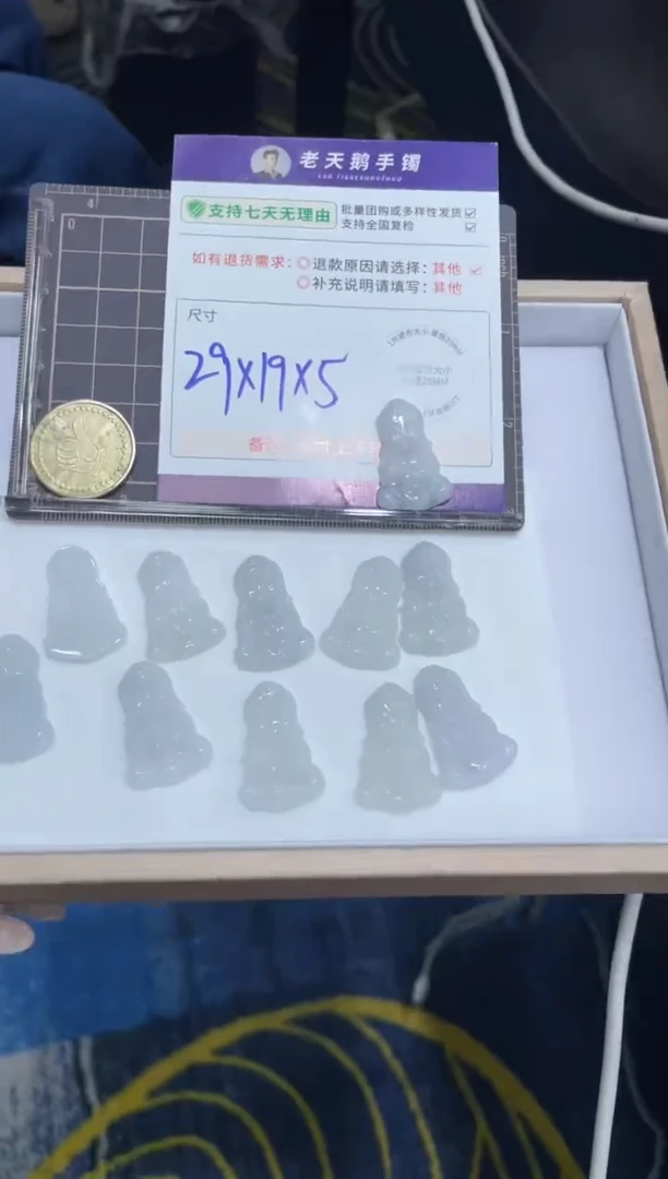 未镶嵌挂件翡翠宝宝佛FL3/多样性发其一CP配绳