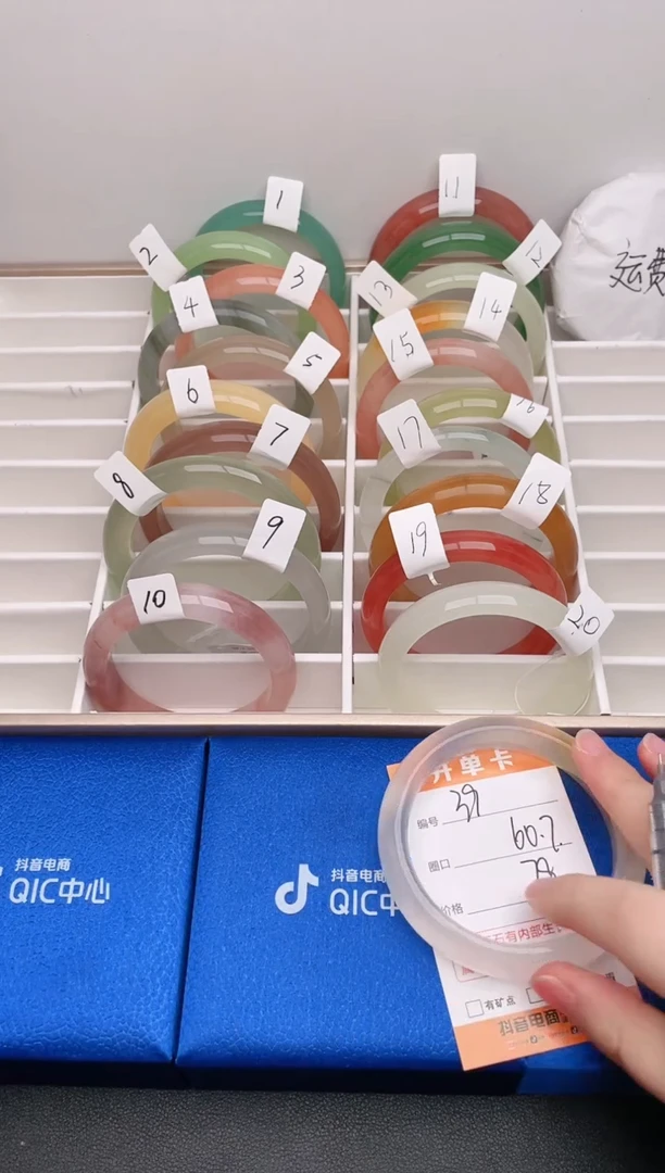 石英质玉手镯未镶嵌编号  39