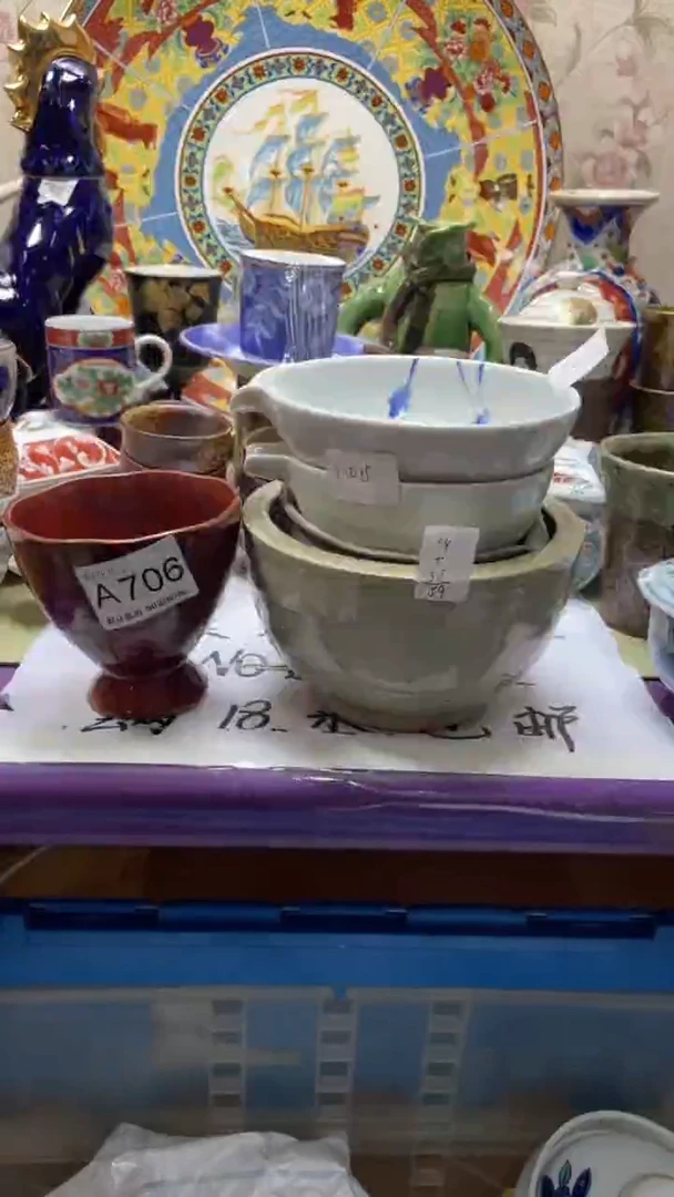 瓷片十*哥默认微瑕，谨慎参拍A706