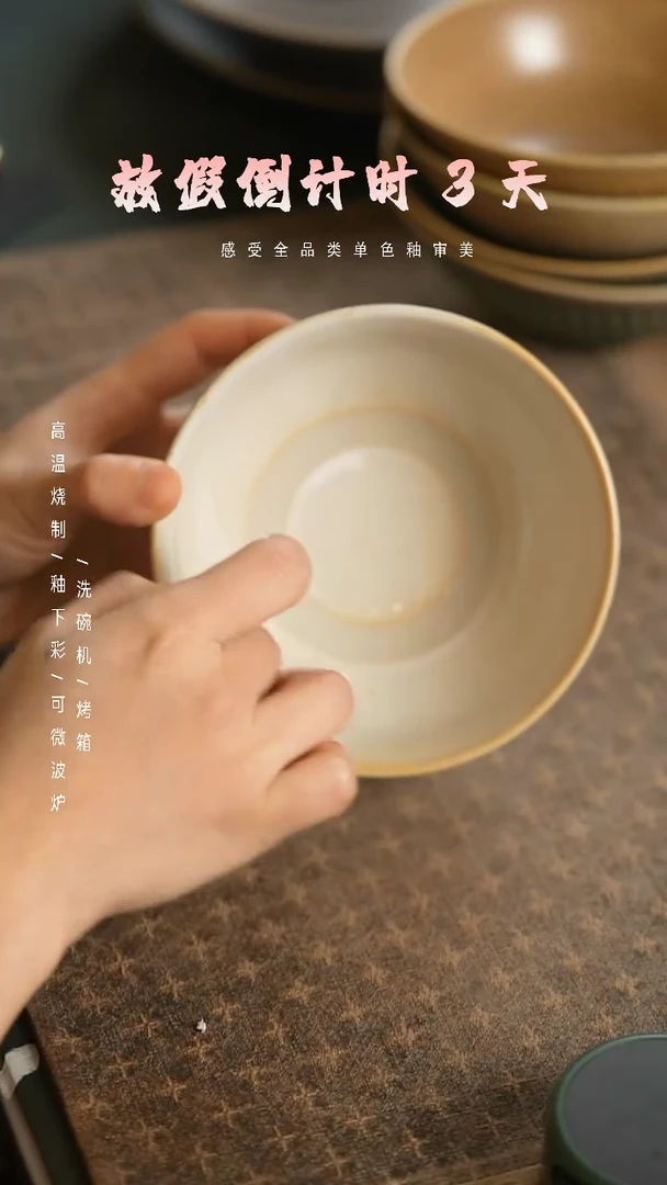【闪购商品】陶栖居生活手工手作@@A022