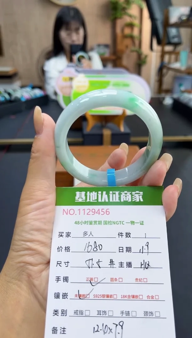 未镶嵌手镯翡翠多人
