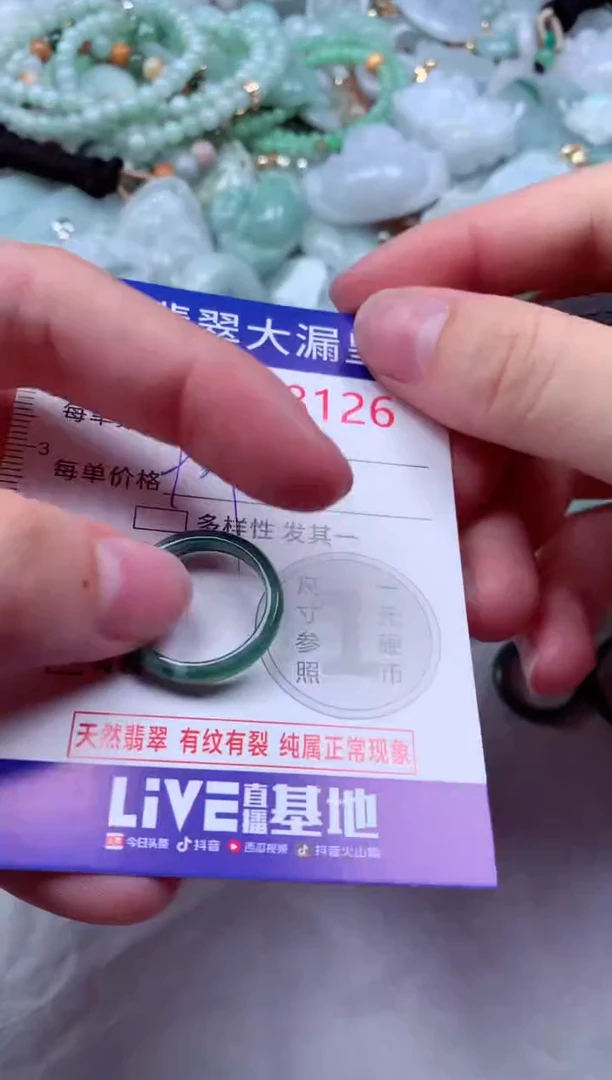 吊坠(不含链)未镶嵌翡翠8126