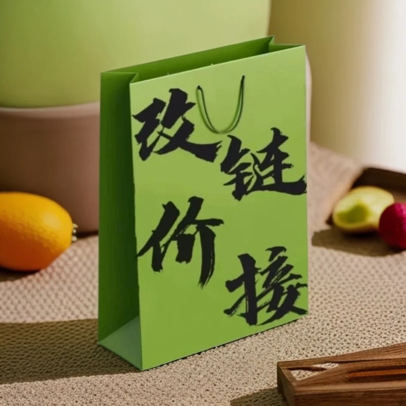 闽茶盛典茶叶通用改价链接
