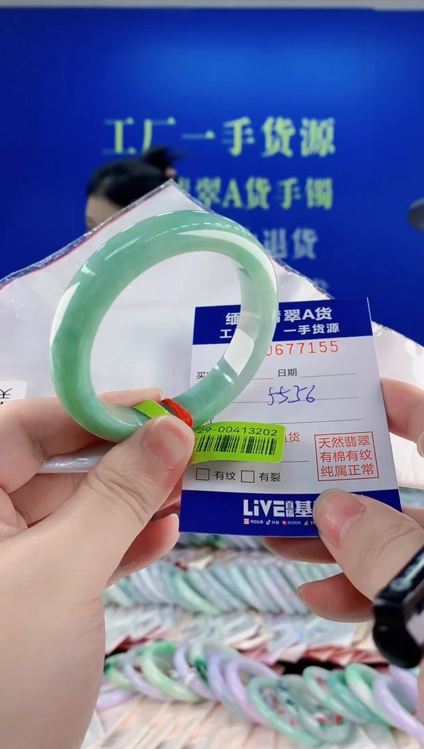 未镶嵌手镯翡翠55