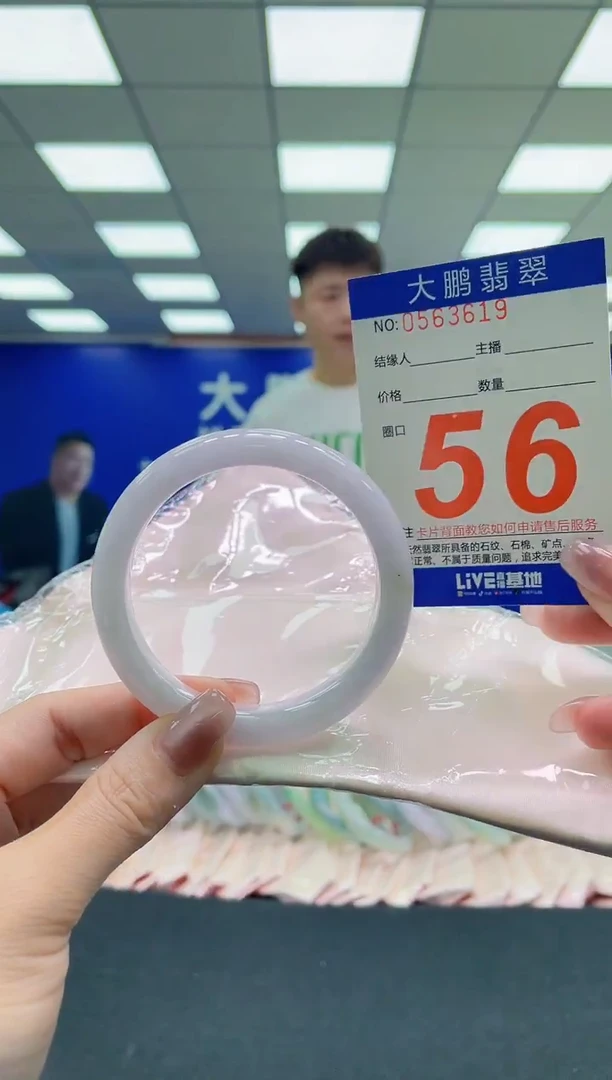 未镶嵌手镯翡翠 AAAAAAAAAA