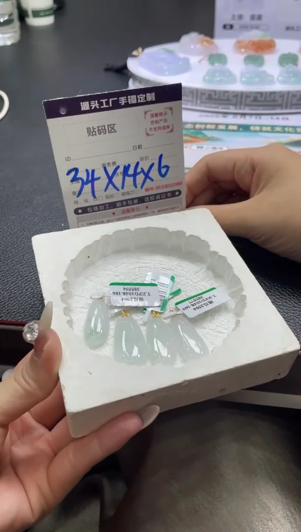 定制翡翠18K金镶嵌DDJ0025504/多样性发一件