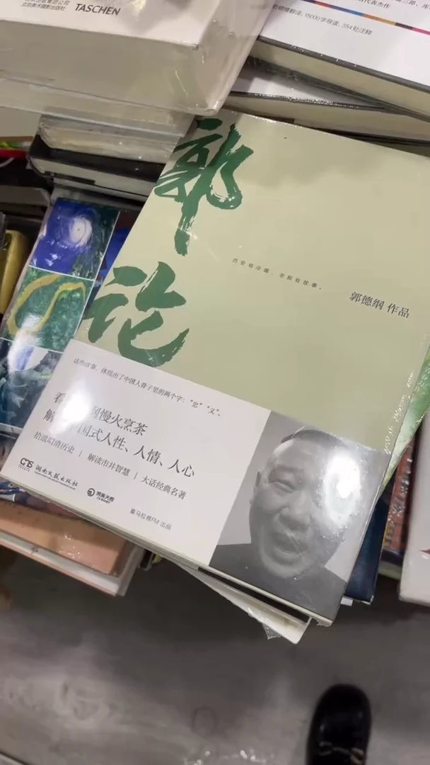 冰****玩郭论八米一个